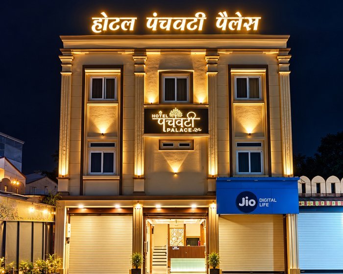 Hotel Panchavati Palace Illuminated Night Facade & Warm Architectural Lighting